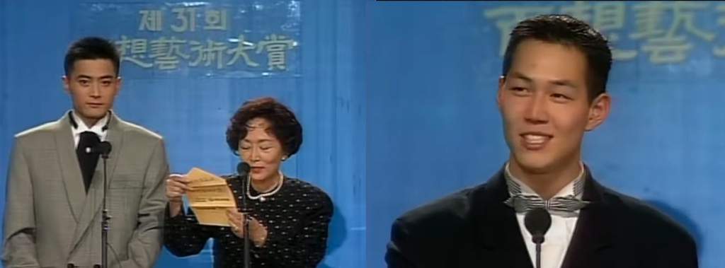 Imagens do ator Lee Jung Jae recebendo premio de melhor novo ator no 31º Baeksang Arts Awards (1995)