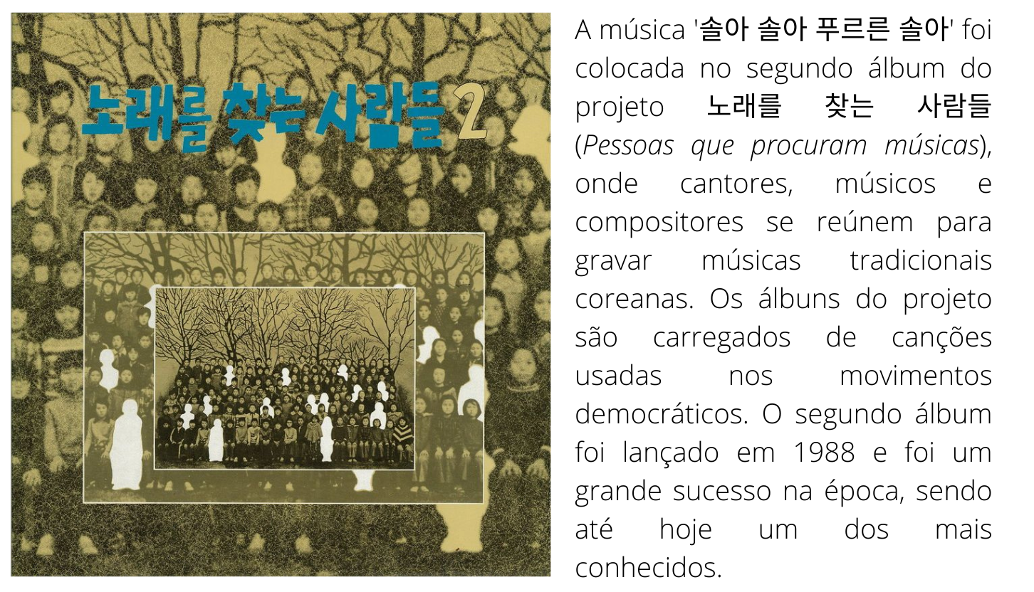 Foto do álbum 노래를 찾는 사람들 Foto do álbum 노래를 찾는 사람들