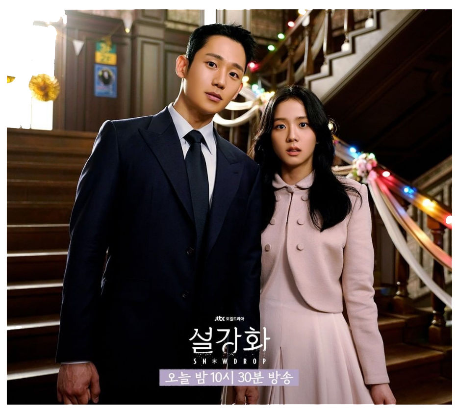 Poster Snowdrop. Poster do dorama da jtbc/disney+ Snowdrop. Um homem de terno e uma mulher de vestido olhando para câmera em pé. Atrás deles, uma escada de madeira.