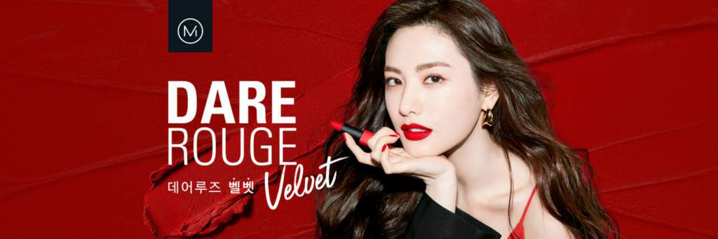 Foto da celebridade coreana Nana em uma publicidade de cosmético.